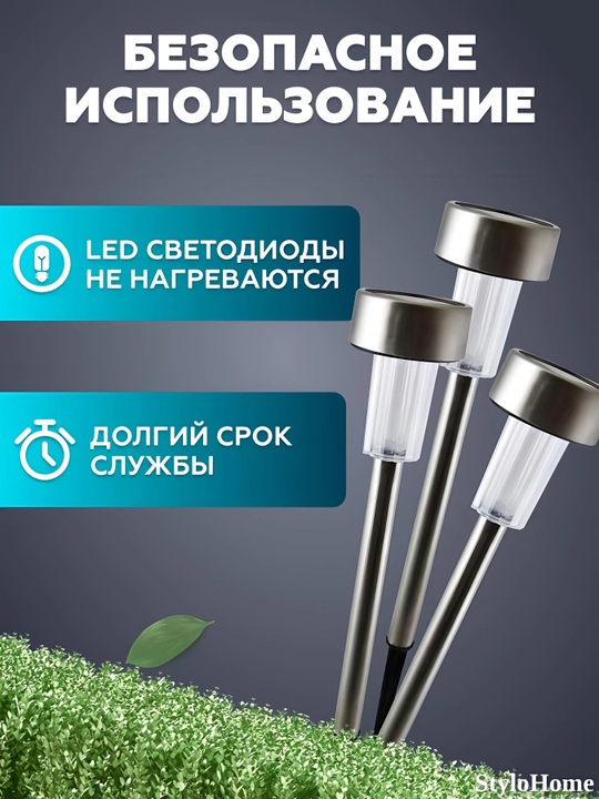 Bog' uchun quyosh energiyasi bilan ishlaydigan tashqi chiroq, 6 va 12 dona to'plam
