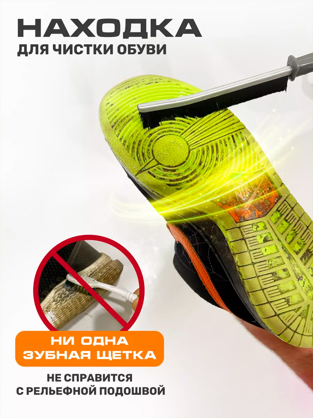 Qiyin bo'lgan joylarni, plitka bo'g'inlarini, yoriqlarni tozalash uchun cho'tka, universal