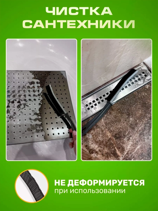 Qiyin bo'lgan joylarni, plitka bo'g'inlarini, yoriqlarni tozalash uchun cho'tka, universal