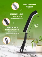 Черный