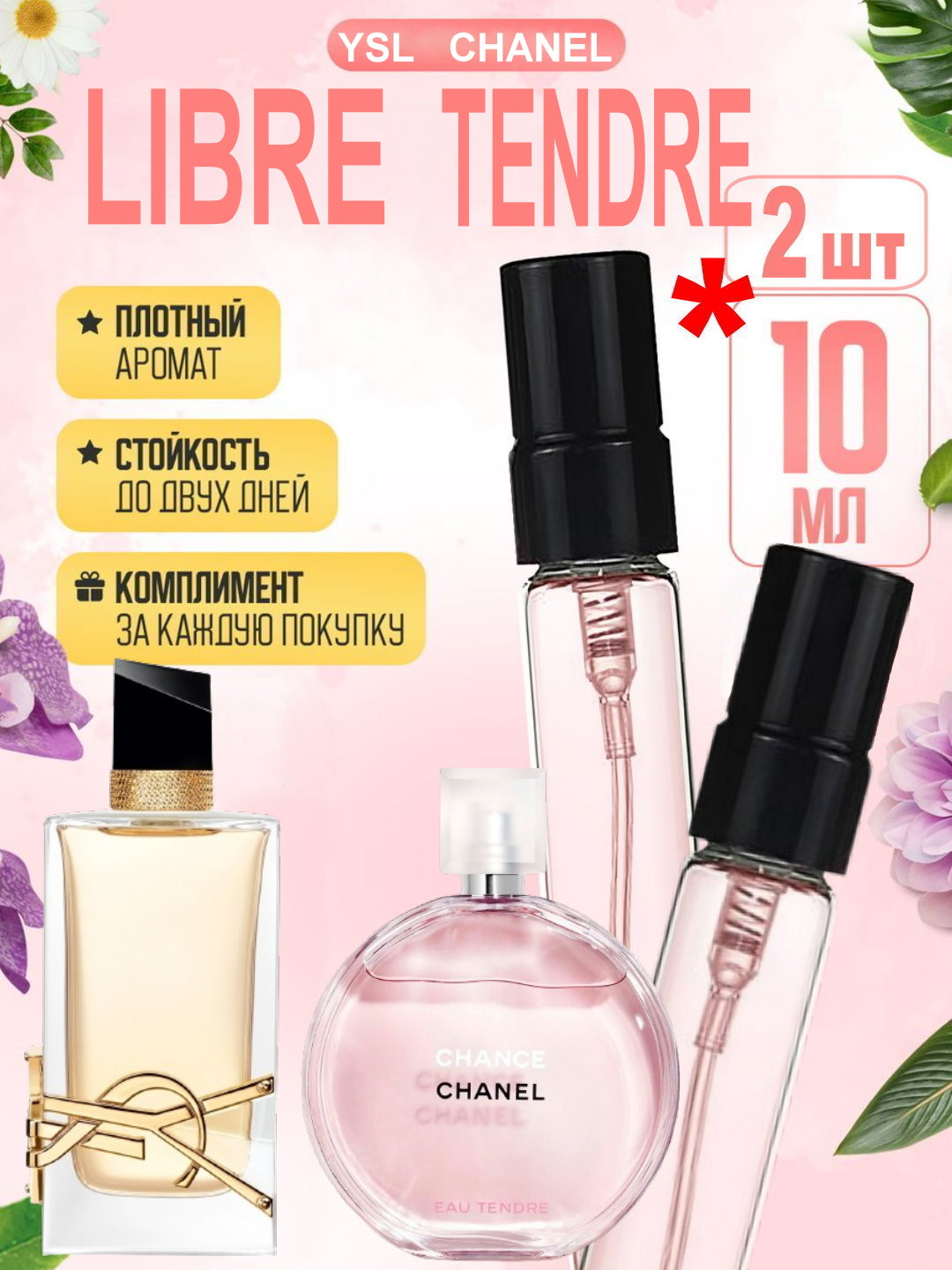 Lilliput ayollar va jinsiy aloqa