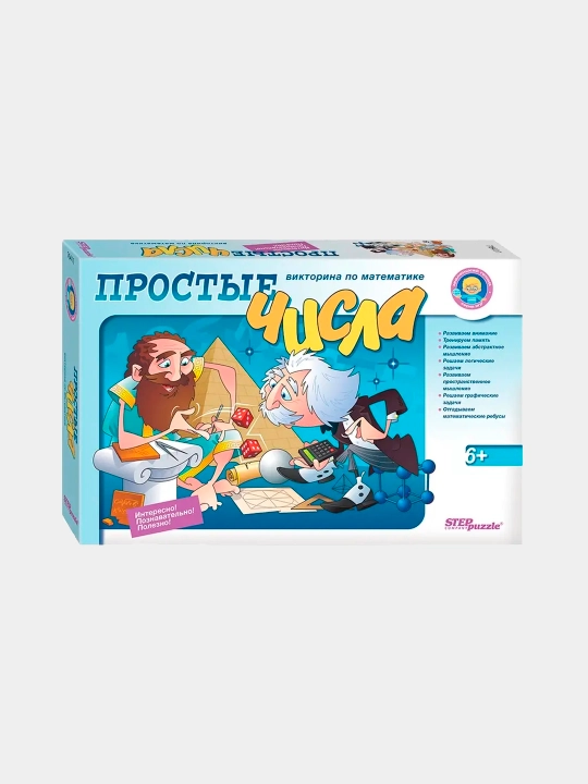 Matematik viktorina Step Puzzle Oddiy sonlar, Kichik daho 76411