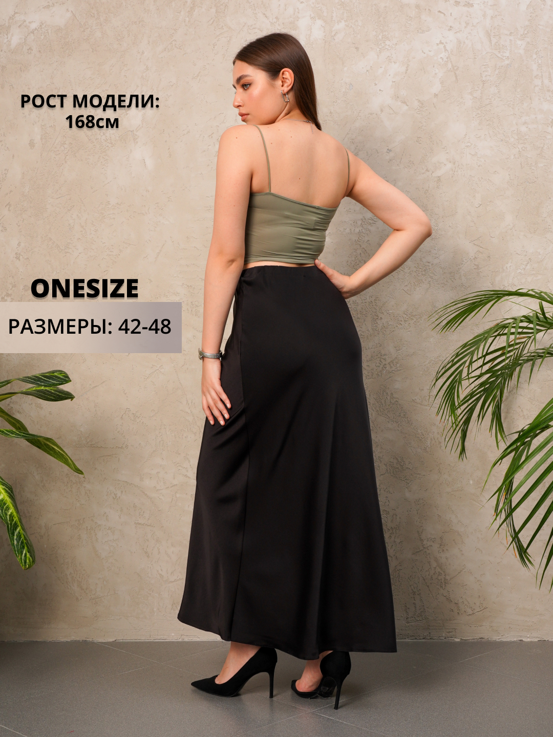 Qizlarning yuzlariga maxsus kontur