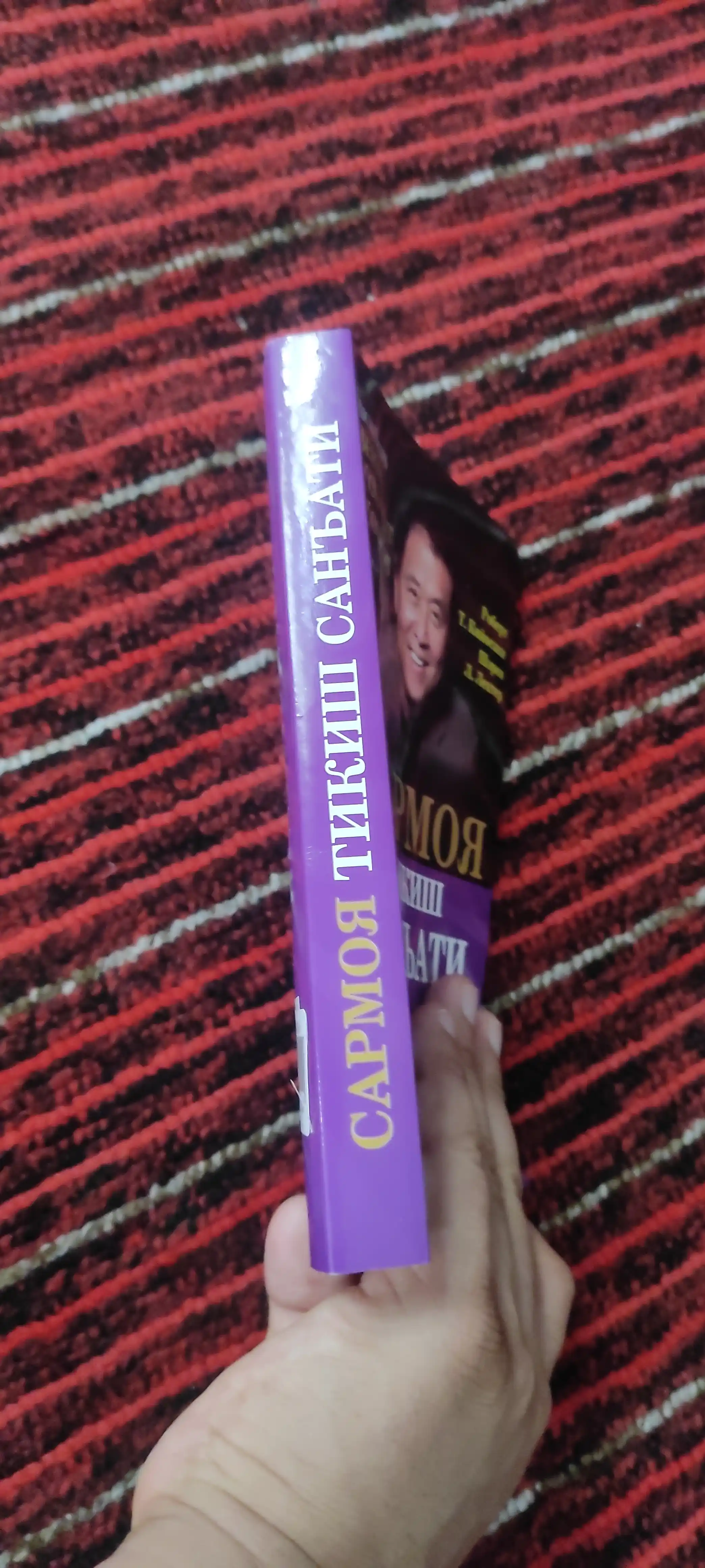Boy ota, kambag‘al ota va Kiyosaki kitoblari — moliyaviy savodxonlik va biznes