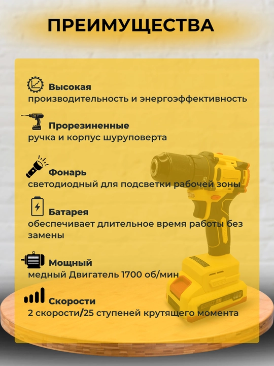 Shurp buragich cho'tkasiz, zarbli motor, 2ta akkumulyatorli