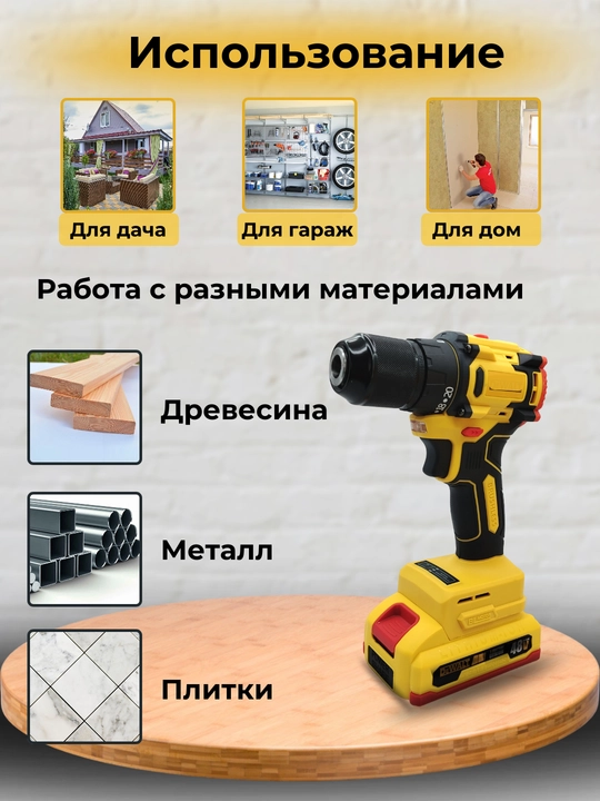 Shurp buragich cho'tkasiz, zarbli motor, 2ta akkumulyatorli