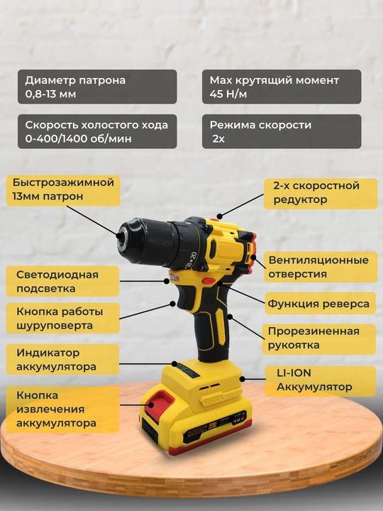 Shurp buragich cho'tkasiz, zarbli motor, 2ta akkumulyatorli