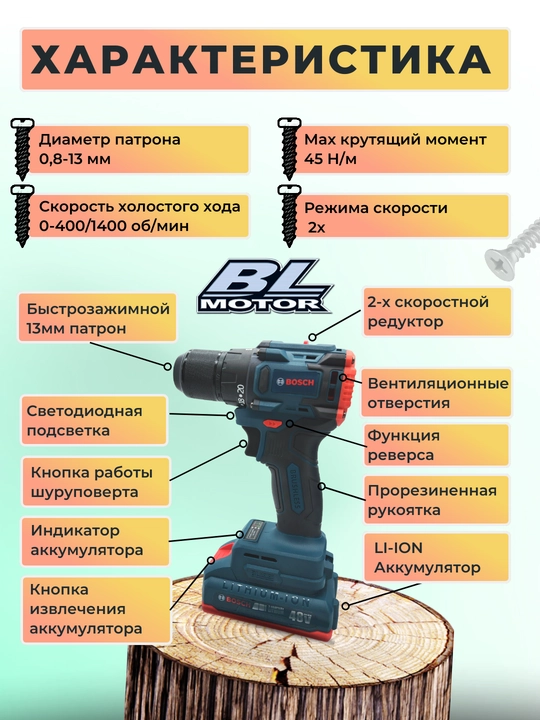 Shurp buragich cho'tkasiz, zarbli motor, 2ta akkumulyatorli