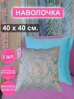 Feruza 