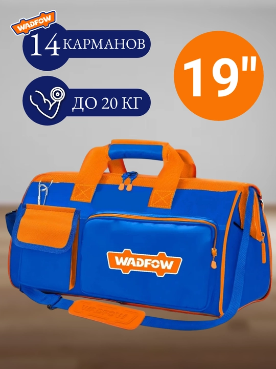 Asboblar sumkasi WADFOW 19", WTG3119 - 