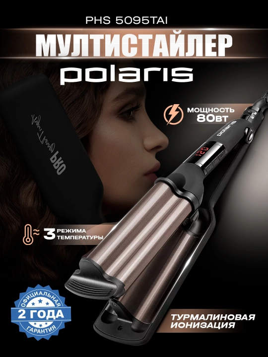 Sochlar uchun professional styler-multistayler Polaris PHS 5095TAi - 