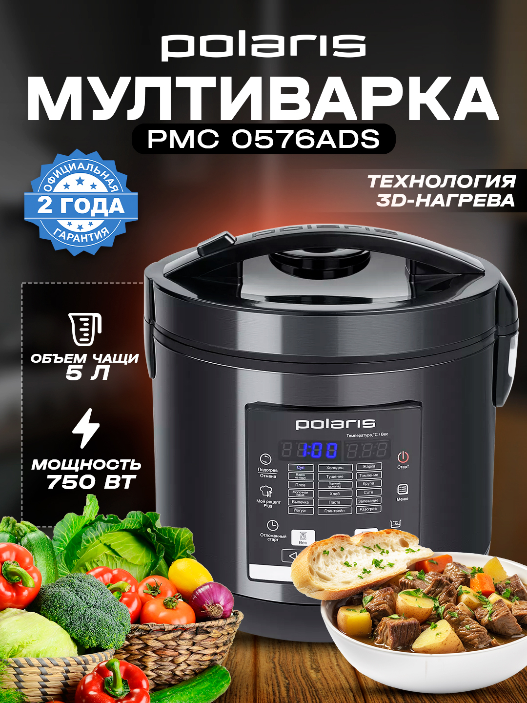 Pmc 0576ads. Pmc 0576ads