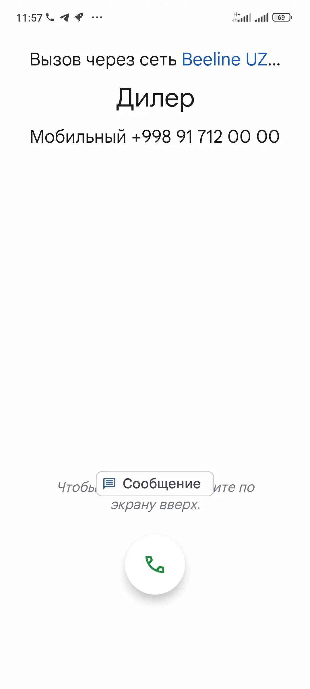 Kitob "Самый великий торговец в мире, Ог Мандино"