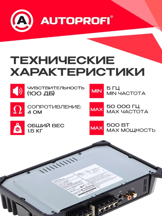 Stereo tovush kuchaytirgich SONY XM-N1004, 1000VT, 4 kanalli / XM-N502 500VT 2 kanalli