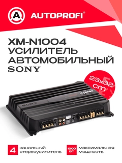 Xromrang
