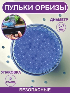 Синий
