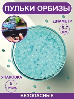 Бирюзовый