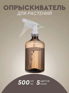 Xantal
