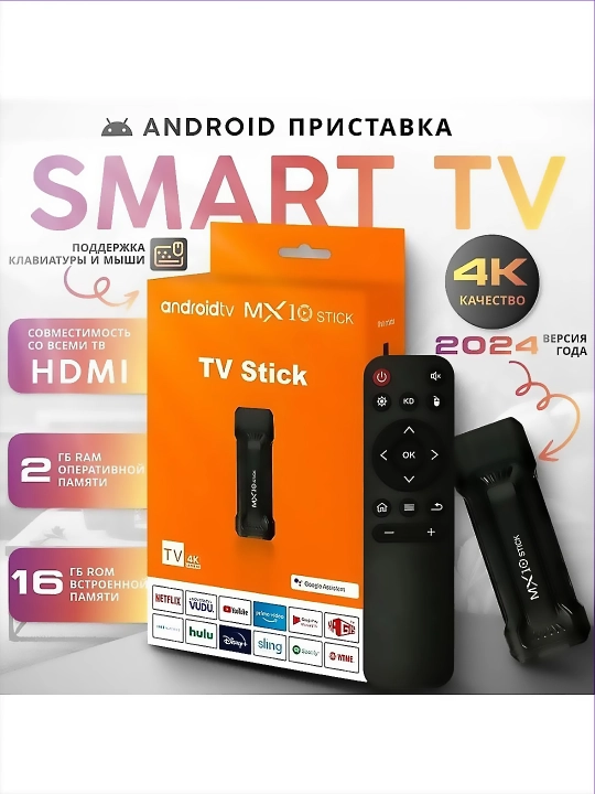 Android Smart TV Box G96 8k android13.0, infraqizil masofadan boshqarish pulti, 2GB 8GB