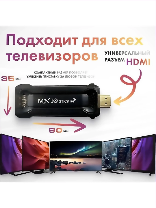 Android Smart TV Box G96 8k android13.0, infraqizil masofadan boshqarish pulti, 2GB 8GB