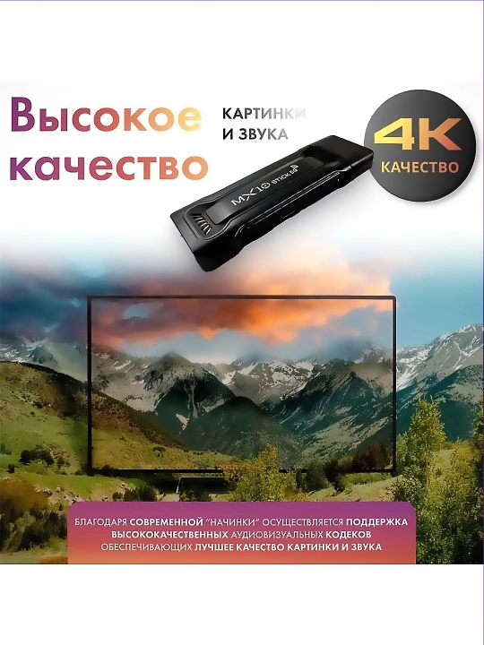 Android Smart TV Box G96 8k android13.0, infraqizil masofadan boshqarish pulti, 2GB 8GB