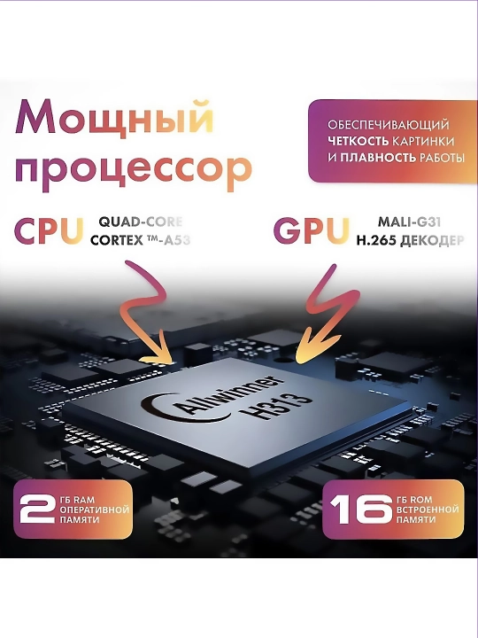 Android Smart TV Box G96 8k android13.0, infraqizil masofadan boshqarish pulti, 2GB 8GB
