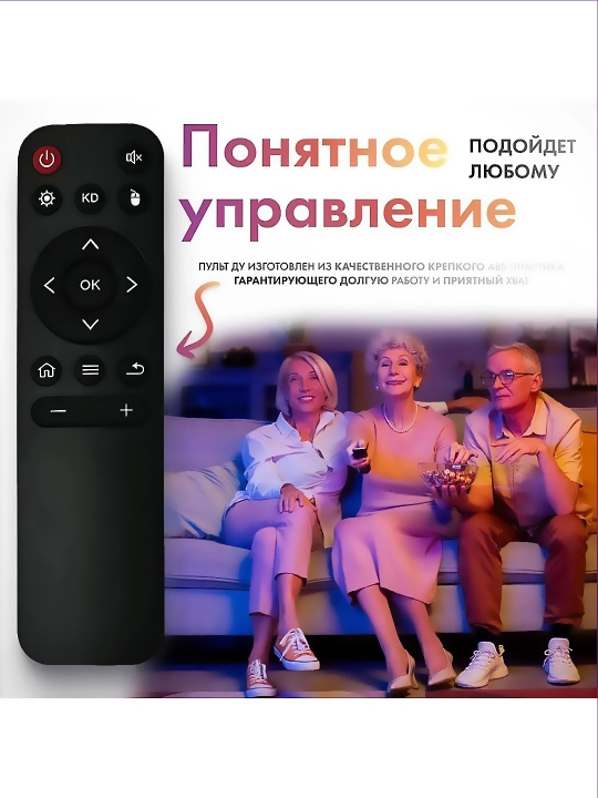 Android Smart TV Box G96 8k android13.0, infraqizil masofadan boshqarish pulti, 2GB 8GB