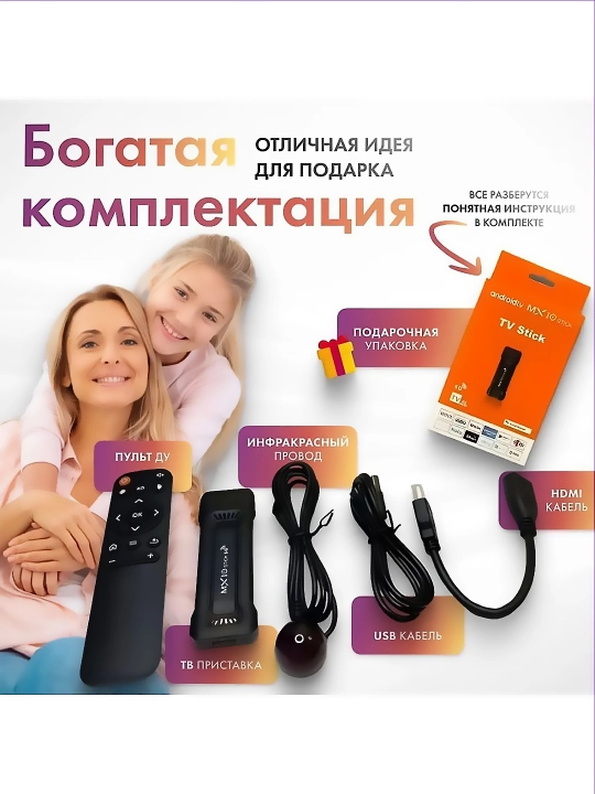 Android Smart TV Box G96 8k android13.0, infraqizil masofadan boshqarish pulti, 2GB 8GB
