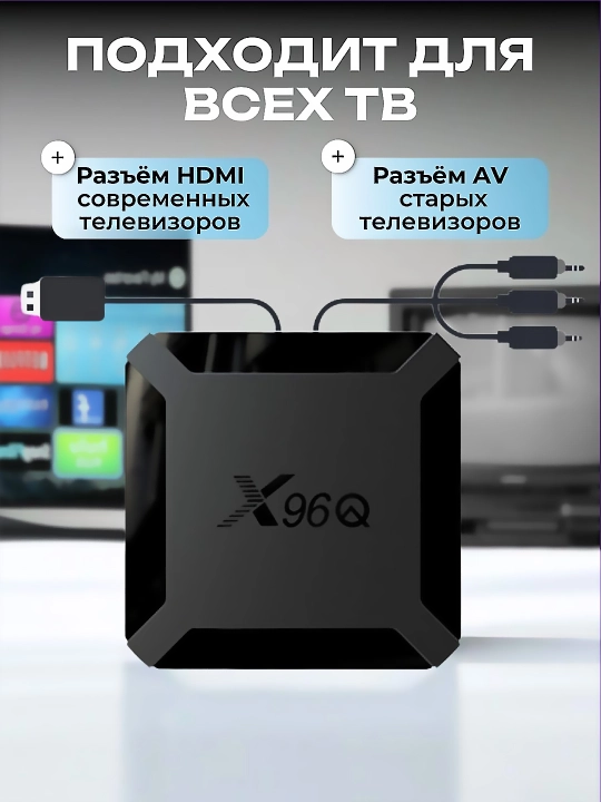 Android Smart TV Box G96 8k android13.0, infraqizil masofadan boshqarish pulti, 2GB 8GB