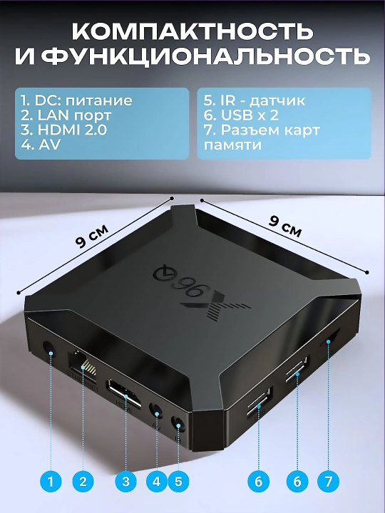 Android Smart TV Box G96 8k android13.0, infraqizil masofadan boshqarish pulti, 2GB 8GB
