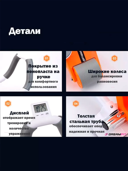 Колесо для пресса с поддержкой локтя, пресс-ролик с секундомером 200 кг +