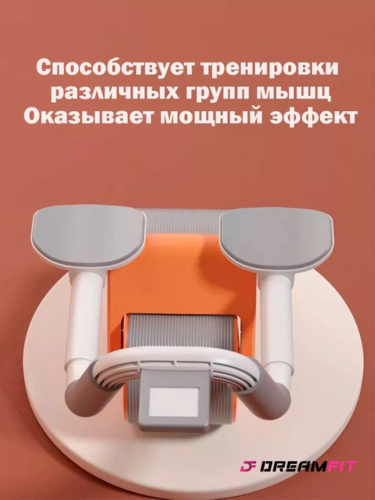 Колесо для пресса с поддержкой локтя, пресс-ролик с секундомером 200 кг +