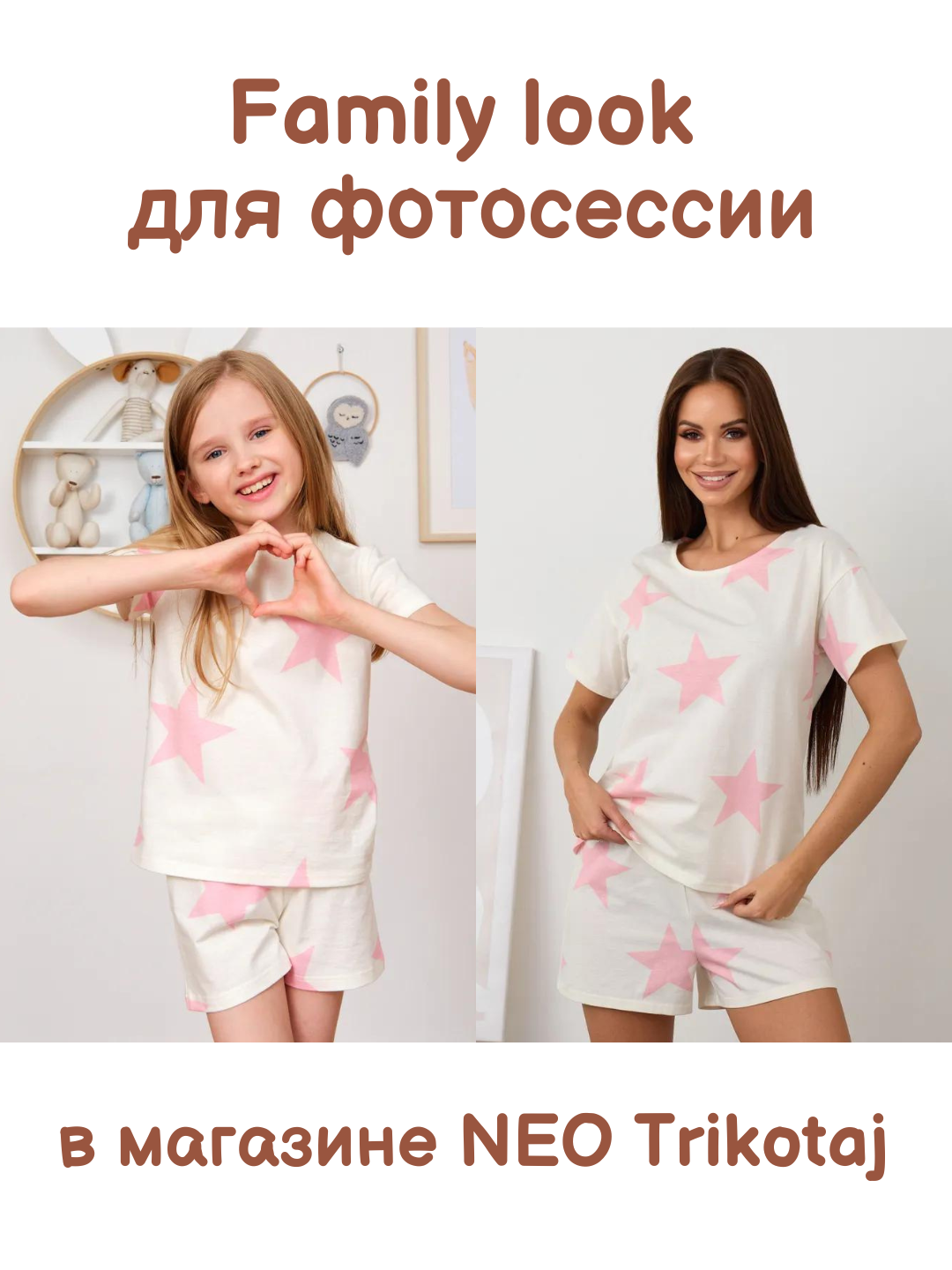 Pijama ayollar uchun, shortilar ayollar bilan NEO, paxta