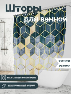 Черный