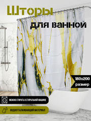 Белый