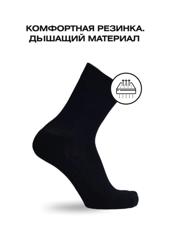 Paypoqlar erkakalar uchun, 5 juft, uzun paypoqlar to'plami, qora naskilar The Kuka Fresh