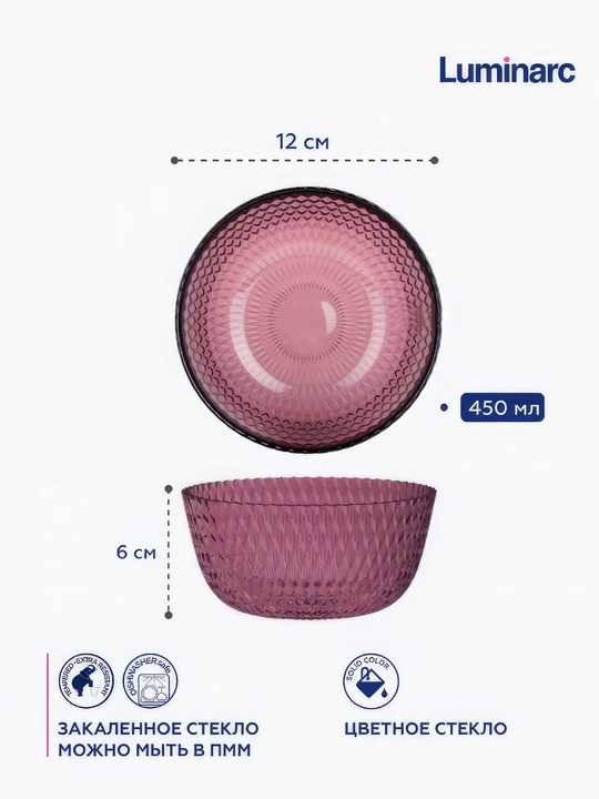 Salat idishlari Luminarc Idylle, 12 sm, to'plamda 6 dona