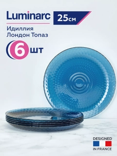 Синий