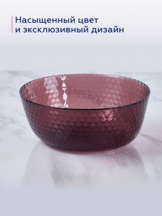 Salat idishi Luminarc Idylle, 23 sm, 2.5 l