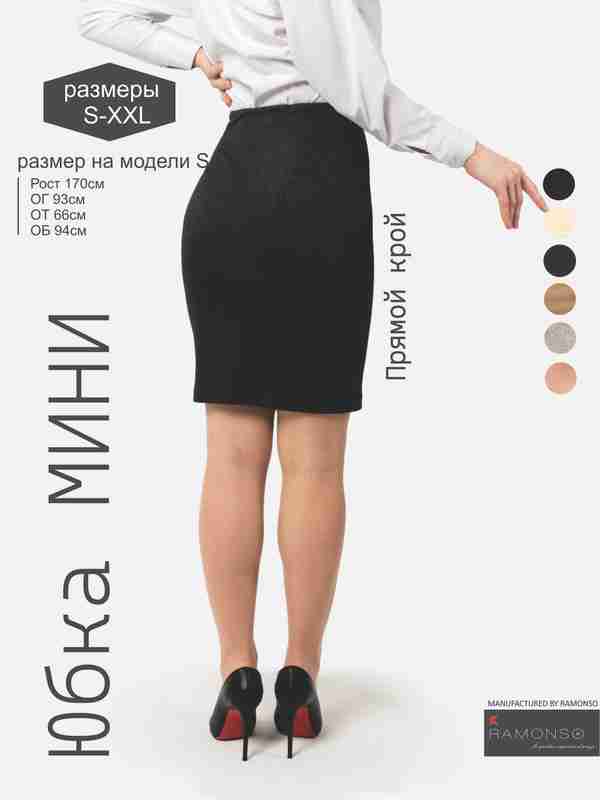 Prostokvashinodagi pornografik tasvirlar