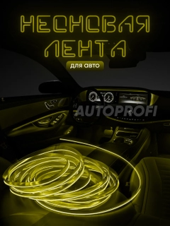 Желтый