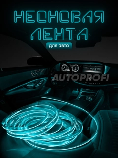 Ледяной
