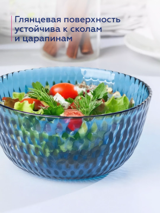 Salat idishlari Luminarc Idylle, 12 sm, to'plamda 6 dona