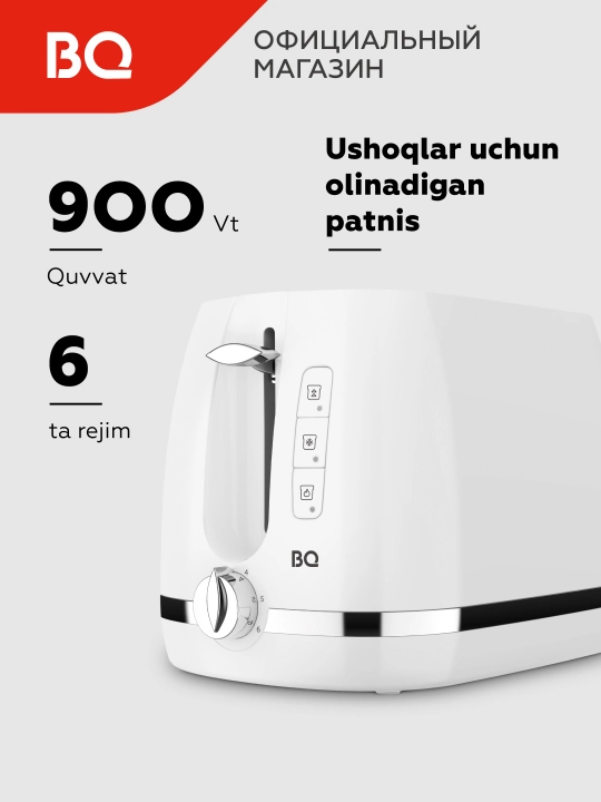 Toster BQ T1711, 900 Vt, isitish va muzdan tushirish bilan, buterbrod va sendvich uchun