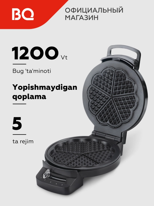 Vafelnitsa, vaflilar uchun mini-vafelnik BQ ST1001, Non-Stick PRO yonginga qarshi qoplamasi