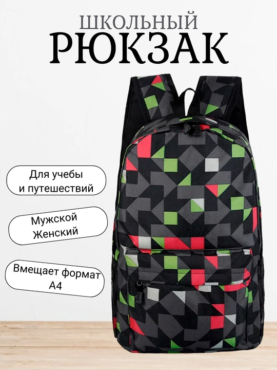 Maktab ryukzaki o'qish va sayohat uchun, kosmik naqshli shahar sumkasi, portfel sig'imli