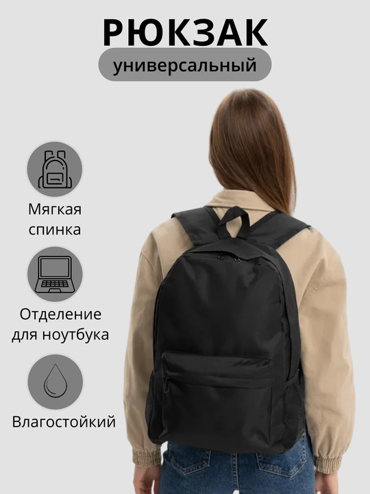 Ryukzak sport va maktab uchun - 
