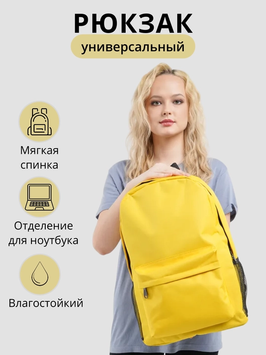 Ryukzak sport va maktab uchun