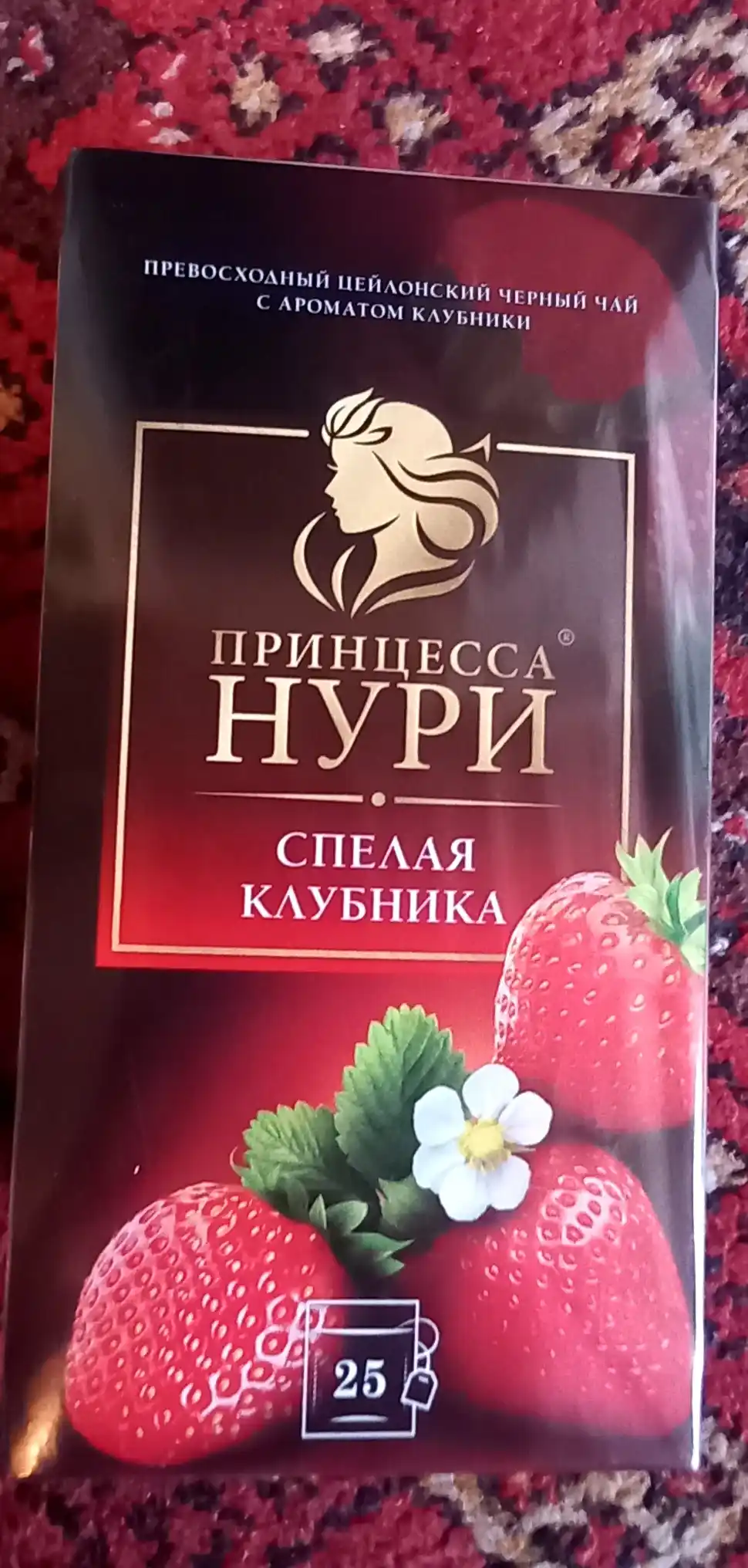 Qora choy Принцесса Нури "Qulupnay", 1.5 g, 25 dona
