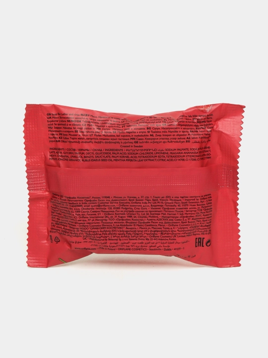Organik sovunlar Love Nature, yuvish uchun, 75 g